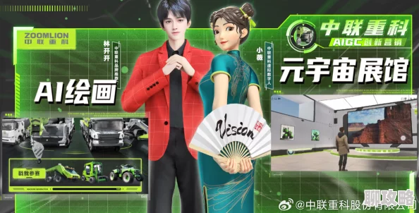 打开腿闺蜜用黄瓜让我爽小说2025元宇宙AI科技虚拟体验感官盛宴