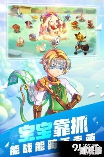 神奇宝贝BW105全新冒险开启帕底亚地区传说精灵现身