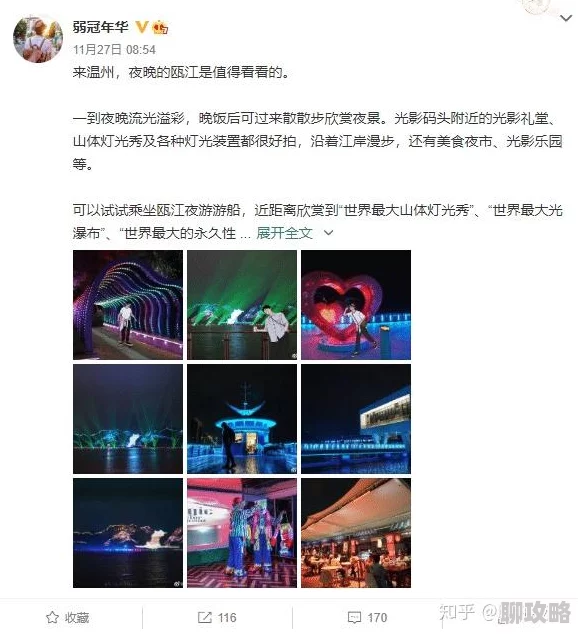 白喷丝泉网站2025年全新交互式虚拟体验震撼上线