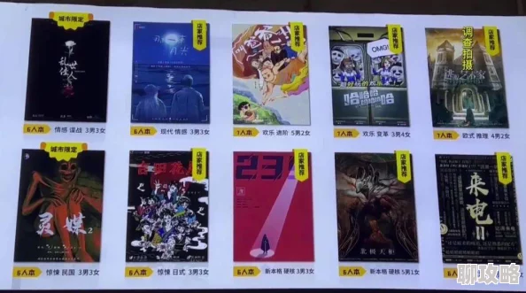 肉文小说h含有色情描写不适合未成年人阅读请举报