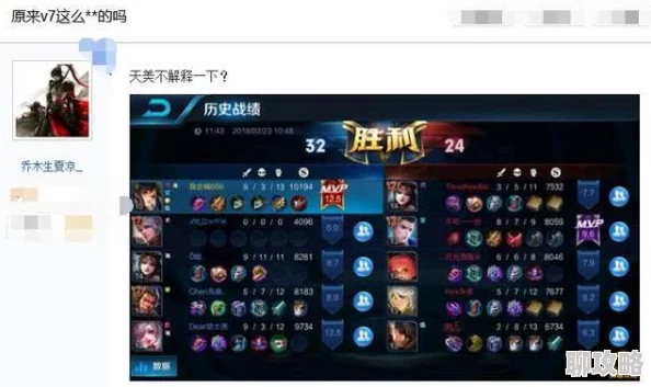 网友热议：王者远征钻石高效消费技巧指南全解析