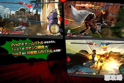 全明星大乱斗竞技场:详尽战斗规则一览及网友精彩评价汇总 全明星大乱斗竞技场:详尽战斗规则一览及网友精彩评价汇总