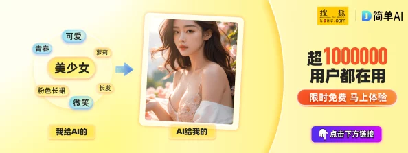 警惕!"黄色视频网页"为何泛滥?是诱惑,更是陷阱! 警惕!"黄色视频网页"为何泛滥?是诱惑,更是陷阱!