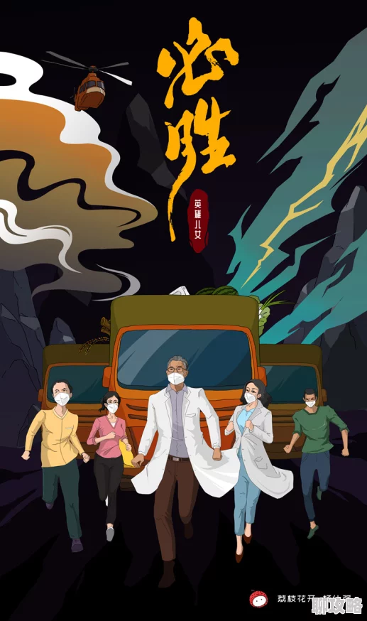 韩国动画《闪耀之心》为何受欢迎,是文化输出的成功典范? 韩国动画《闪耀之心》为何受欢迎,是文化输出的成功典范?