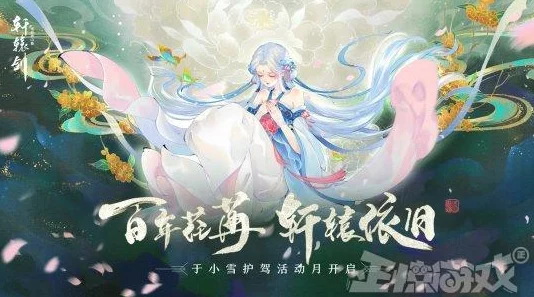 网友热议:轩辕剑3手游版副本通关必备技巧与心得分享 网友热议:轩辕剑3手游版副本通关必备技巧与心得分享