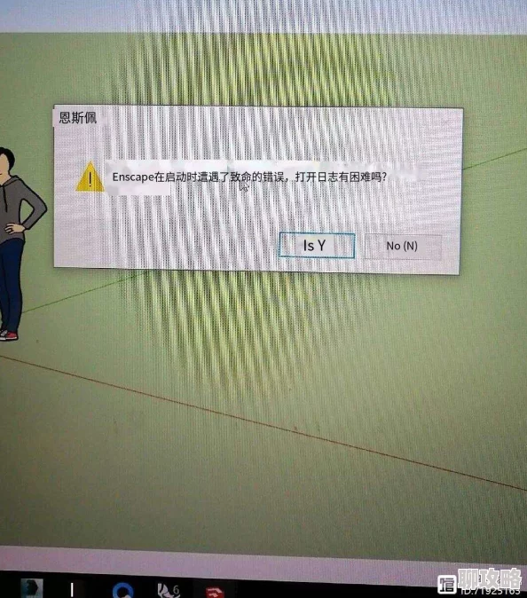 eessue步枪区打不开用户反馈访问故障持续一周问题待解决 eessue步枪区打不开用户反馈访问故障持续一周问题待解决