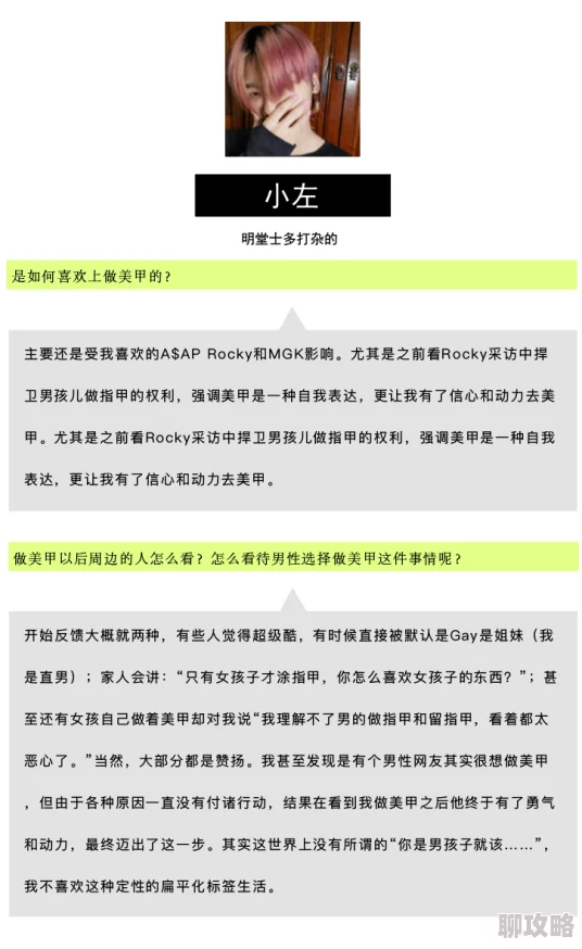 色就色色喔或許反映了網絡時代的亞文化表達和對禁忌話題的戲謔態度 色就色色喔或許反映了網絡時代的亞文化表達和對禁忌話題的戲謔態度