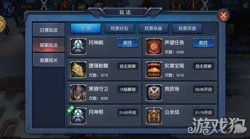 迷雾世界女神天赋系统:玩法深度解析与玩家好评作用说明 迷雾世界女神天赋系统:玩法深度解析与玩家好评作用说明