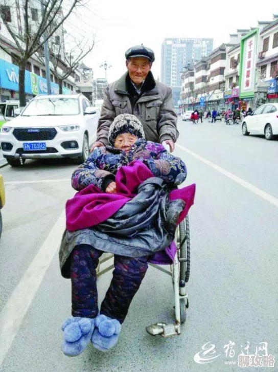 老夫婦:相濡以沫七十载,他们的爱情秘诀是什么? 老夫婦:相濡以沫七十载,他们的爱情秘诀是什么?