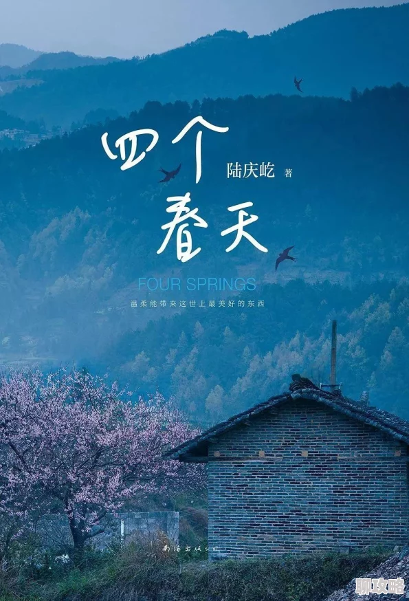 老夫婦:相濡以沫七十载,他们的爱情秘诀是什么? 老夫婦:相濡以沫七十载,他们的爱情秘诀是什么?