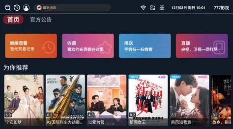 国内精品久久久久久TV欧繁恒海量高清资源免费畅享精彩不停 国内精品久久久久久TV欧繁恒海量高清资源免费畅享精彩不停