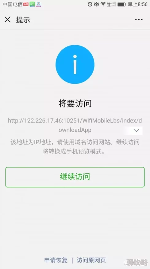 444eee最新地址访问入口已变更请关注官方公告获取最新链接 444eee最新地址访问入口已变更请关注官方公告获取最新链接