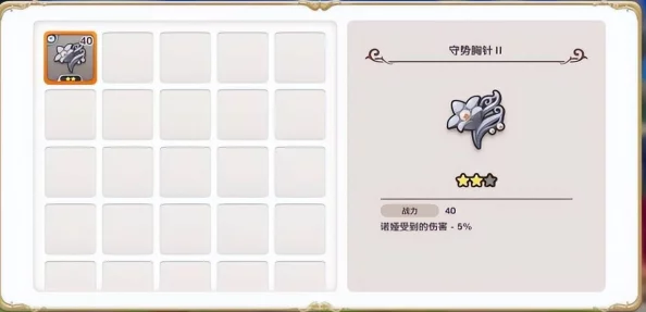 露娜物语手游深度解析:奈拉墓园副本详情及网友热评一览 露娜物语手游深度解析:奈拉墓园副本详情及网友热评一览