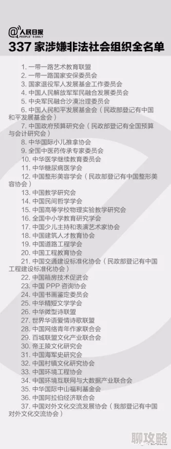 欧美三级手机在线涉嫌传播非法色情内容已被举报 欧美三级手机在线涉嫌传播非法色情内容已被举报