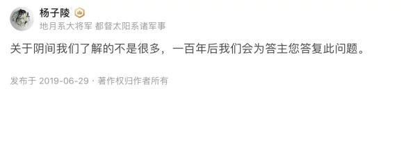 快干我网友表示这梗太损了建议慎用容易引起误会 快干我网友表示这梗太损了建议慎用容易引起误会
