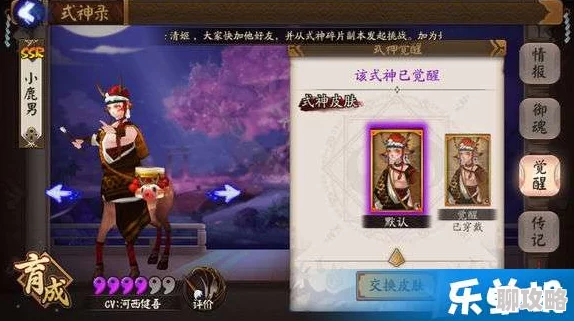 阴阳师手游新手必看:速成大神玩法攻略,网友热评实战技巧汇总 阴阳师手游新手必看:速成大神玩法攻略,网友热评实战技巧汇总