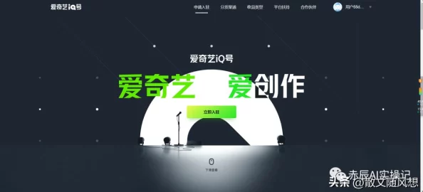 草β好视频AI创作辅助工具成为视频剪辑新潮流 草β好视频AI创作辅助工具成为视频剪辑新潮流