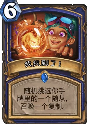 网友热议:炉石传说美服天梯第二龙神中速萨卡组深度解析与评价 网友热议:炉石传说美服天梯第二龙神中速萨卡组深度解析与评价