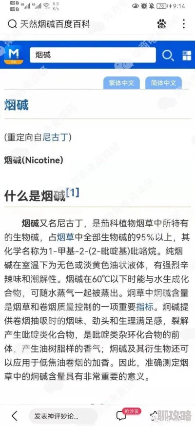 伊人久久香该内容涉嫌违规已被屏蔽 伊人久久香该内容涉嫌违规已被屏蔽