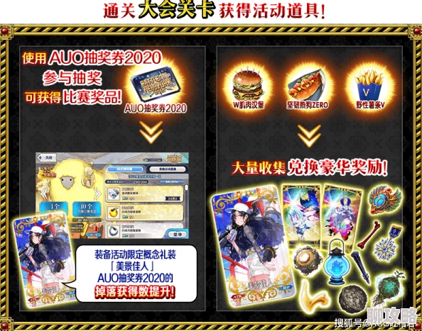 命运冠位指定FGO国服圣诞节奖池：网友热评抽奖道具大全汇总