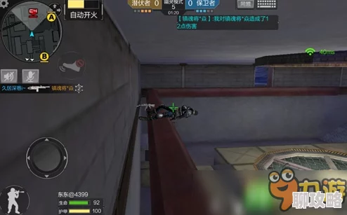 2025年CF手游新手必备：幽灵模式抓鬼技巧速成教学&热门战术解析