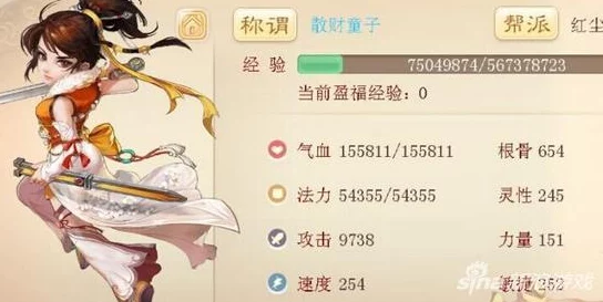 2025热门手游趋势:大话西游手游燕山雪角色120级顶尖装备图鉴解析 2025热门手游趋势:大话西游手游燕山雪角色120级顶尖装备图鉴解析