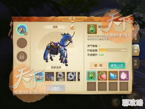 2025年天下手游平民玩家攻略:热门云麓灵兽培养推荐方案 2025年天下手游平民玩家攻略:热门云麓灵兽培养推荐方案