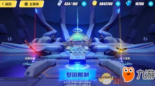 2025年热门游戏解析:崩坏3蚩尤巨炮武器性能全面详解与最新升级趋势 2025年热门游戏解析:崩坏3蚩尤巨炮武器性能全面详解与最新升级趋势