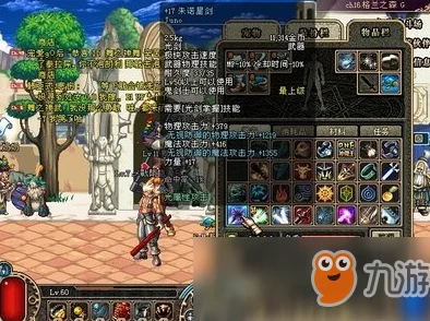 2025年热门游戏解析:崩坏3蚩尤巨炮武器性能全面详解与最新升级趋势 2025年热门游戏解析:崩坏3蚩尤巨炮武器性能全面详解与最新升级趋势