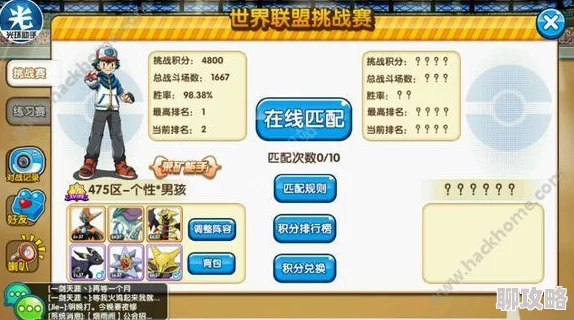 2025年热门口袋妖怪复刻:探索可进化至传说级别的宠物新名单 2025年热门口袋妖怪复刻:探索可进化至传说级别的宠物新名单
