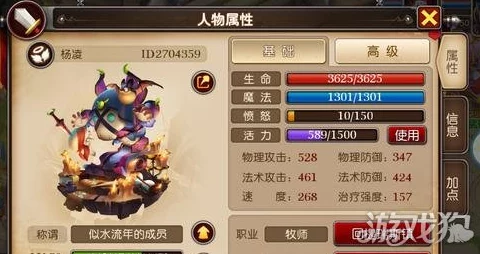 2025年热门游戏角色对比:我叫MT3中圣骑牧师与传统牧师的核心差异分析 2025年热门游戏角色对比:我叫MT3中圣骑牧师与传统牧师的核心差异分析