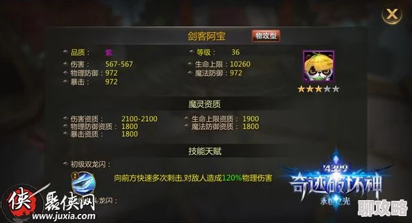 2025魔灵觉醒战宠终极大乱斗全新玩法与高科技融合介绍 2025魔灵觉醒战宠终极大乱斗全新玩法与高科技融合介绍
