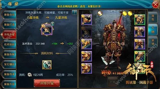 2025年御龙在天手游高效提升装备品质与最新技巧分享 2025年御龙在天手游高效提升装备品质与最新技巧分享