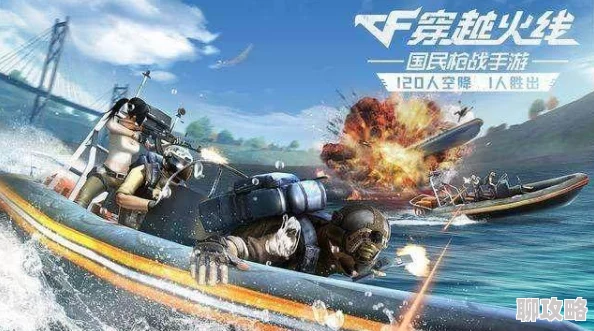 2025年CF手游7月暑假版本前瞻:新增火箭筒武器与超能大乱斗模式热辣登场 2025年CF手游7月暑假版本前瞻:新增火箭筒武器与超能大乱斗模式热辣登场