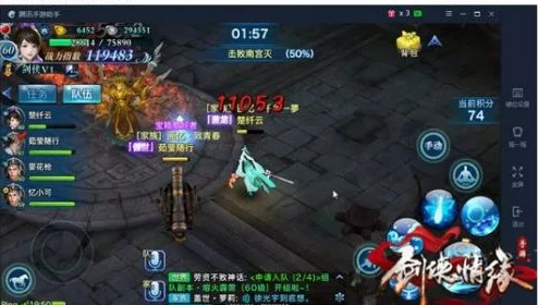 2025年剑侠情缘手游凌绝峰五层南宫灭高效打法全新详解 2025年剑侠情缘手游凌绝峰五层南宫灭高效打法全新详解