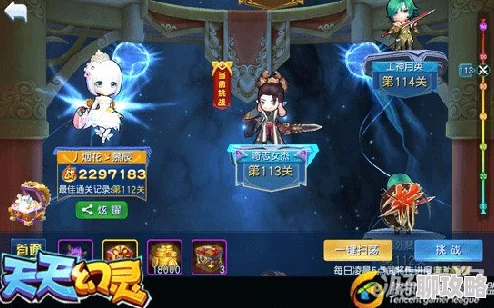 2025热门天天幻灵系统攻略:阵容克制详解,打造最适合你的制胜阵容 2025热门天天幻灵系统攻略:阵容克制详解,打造最适合你的制胜阵容
