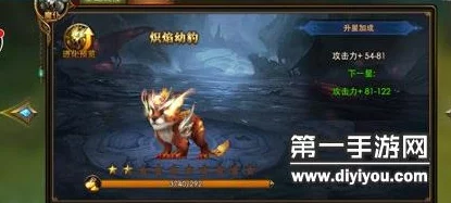 2025年永恒纪元戒魔宠快速晋升方法与最新科技融合解析 2025年永恒纪元戒魔宠快速晋升方法与最新科技融合解析