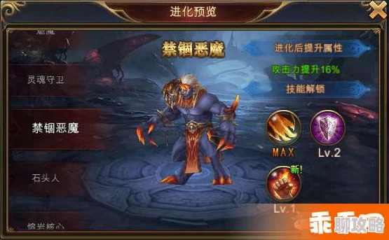 2025年永恒纪元戒魔宠快速晋升方法与最新科技融合解析 2025年永恒纪元戒魔宠快速晋升方法与最新科技融合解析