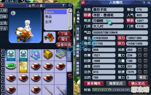 2025年热门解读:欢乐西游卡牌属性全面升级与深度解析 2025年热门解读:欢乐西游卡牌属性全面升级与深度解析