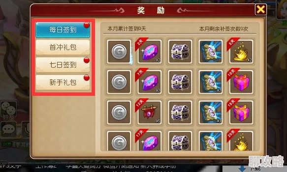 2025年热门手游解析：我叫MT3手游3V3对战组合玩法深度详解与策略