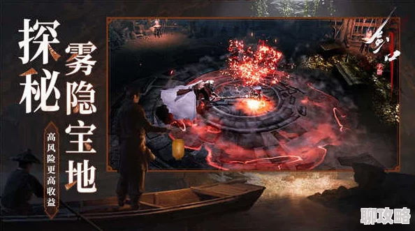 《探墓风云》2025年11月17日10时新服新区,融合元宇宙热门元素盛大开启 《探墓风云》2025年11月17日10时新服新区,融合元宇宙热门元素盛大开启