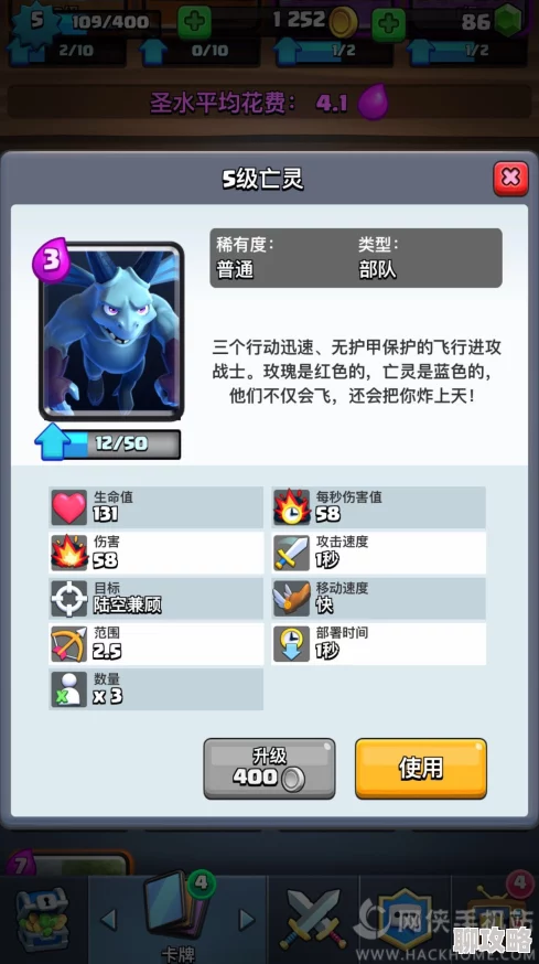 2025年高端对战新宠:皇室战争重甲亡灵卡牌深度解析与热门战术 2025年高端对战新宠:皇室战争重甲亡灵卡牌深度解析与热门战术