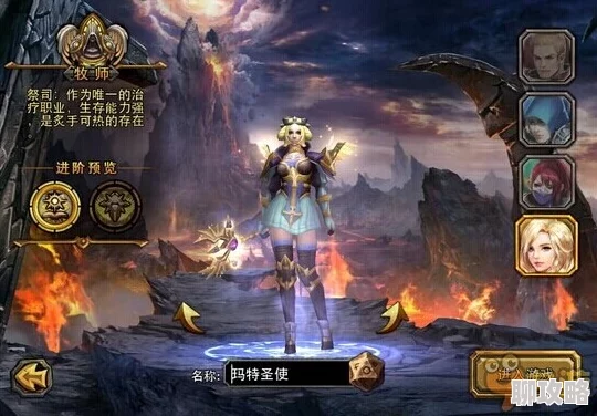 2025年热门游戏《暗黑黎明》佣兵守护神谢尔:六级进阶装备全面解析 2025年热门游戏《暗黑黎明》佣兵守护神谢尔:六级进阶装备全面解析