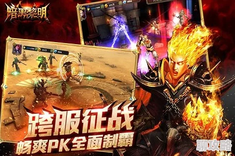 2025年热门游戏《暗黑黎明》佣兵守护神谢尔:六级进阶装备全面解析 2025年热门游戏《暗黑黎明》佣兵守护神谢尔:六级进阶装备全面解析