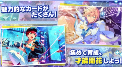 2025年热门偶像梦幻祭角色深度解析：鬼龙红郎缝纫属性图鉴与技能趋势