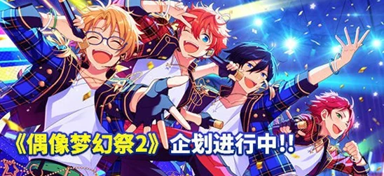 2025年热门偶像梦幻祭角色深度解析：鬼龙红郎缝纫属性图鉴与技能趋势