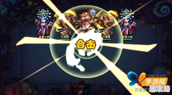 2025年西游奇遇记：全新历练副本系统玩法深度解析与热门元素融合