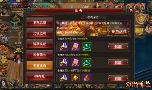 2025年西游奇遇记：全新历练副本系统玩法深度解析与热门元素融合