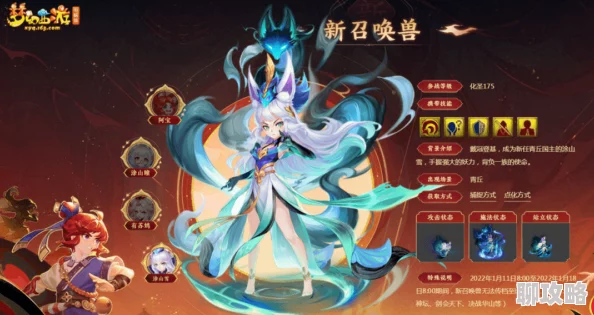 2025年西游奇遇记：全新历练副本系统玩法深度解析与热门元素融合