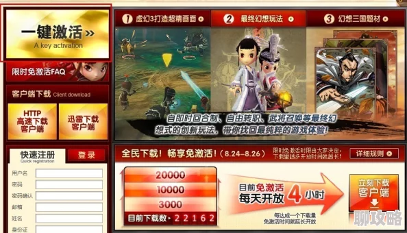 2025年热门IP融合科技新体验:奇迹暖暖创世天启奇迹剧场全面解析 2025年热门IP融合科技新体验:奇迹暖暖创世天启奇迹剧场全面解析